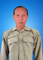 นายสมหวัง จันทร์ลาประดิษฐ์